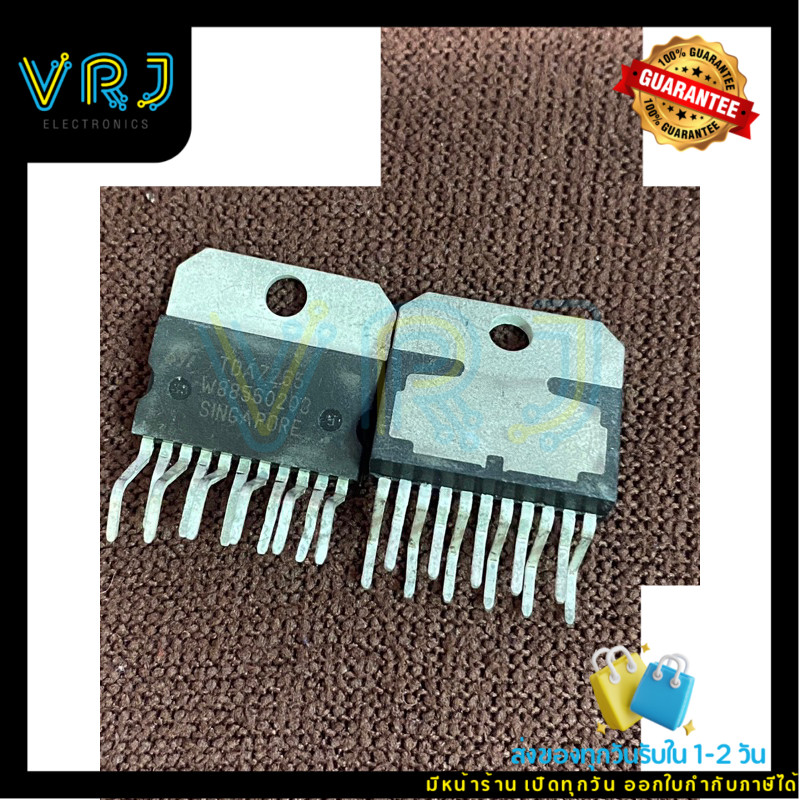 TDA 7265 มีสินค่าพร้อมส่งในไทย