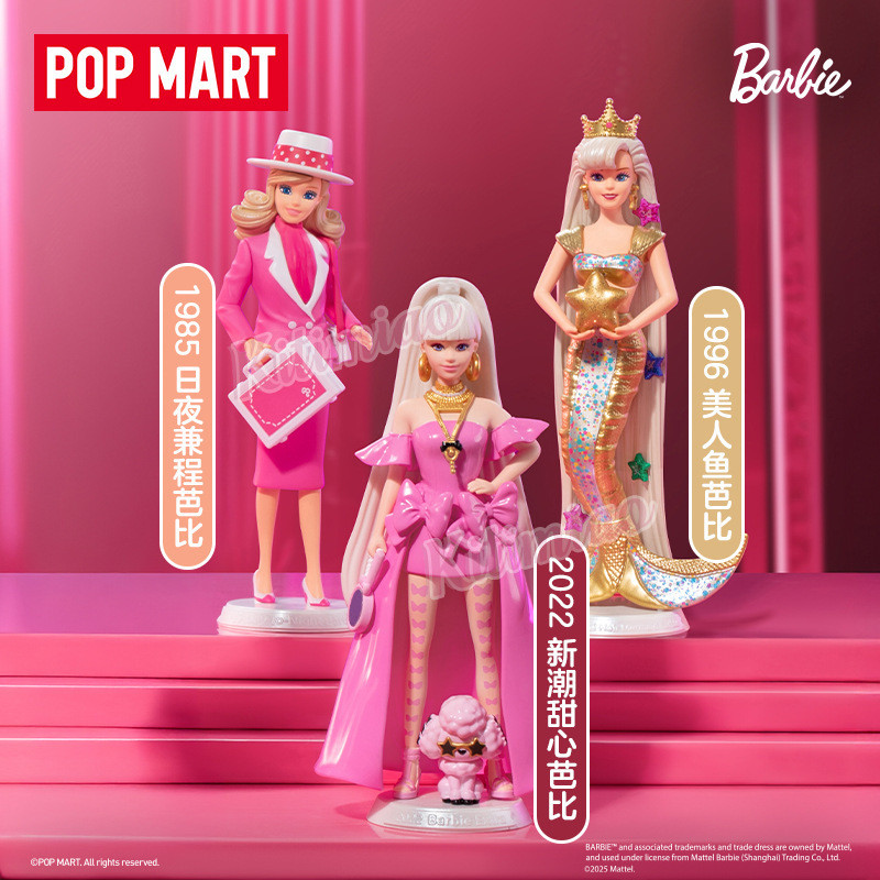 Kitimiao POPMART ตุ๊กตาบาร์บี้แฟชั่นซีรีส์ของเล่นทํามือตุ๊กตาบาร์บี้อินเทรนด์กล่องตาบอดเครื่องประดับของขวัญ - รูปที่ 2