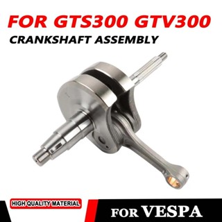 สำหรับ Vespa GTS300 GTV300 หรือ Super GTV 300cc VESPA 125 15…