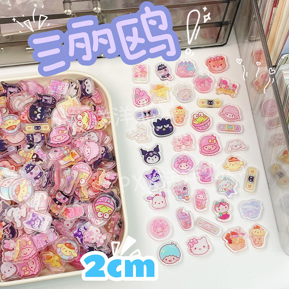 แผ่นอะคริลิค 2cm แผ่น DIY แฮนด์เมด อุปกรณ์สุนัข 520 ของขวัญรับปริญญา