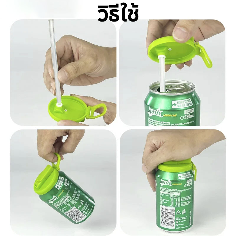 COD หลอดซิลิโคนฝากระป๋องโซดา ฝากระป๋องโซดา ฝากระป๋องหลอดสามารถใช้ซ้ําได้ - รูปที่ 4