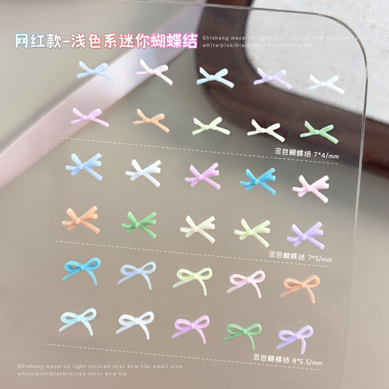 โบว์น็อตขนาดเล็ก 3D โบว์ไท สีดํา/ขาว/ชมพู/มาการอง คละสี ประดับเล็บ