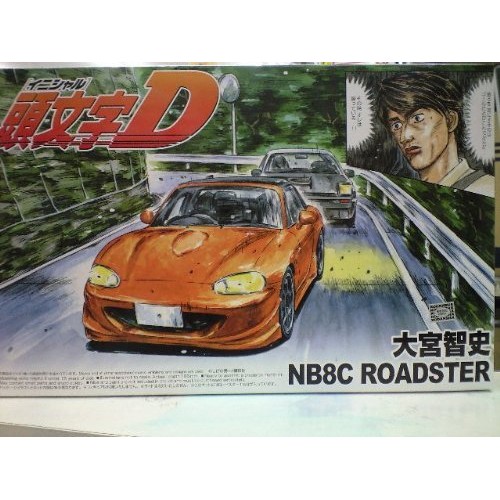 Aoshima Cultural Educational Institute 1/24 Initial D No.04 Tomofumi Ohmi NB8C Roadster