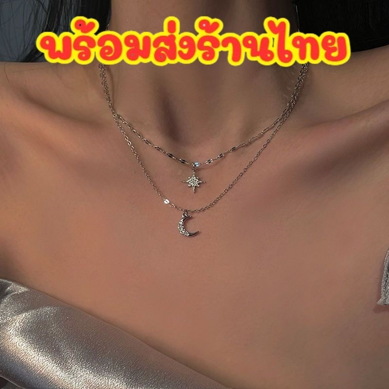 ในไทย💝สร้อยคอสองชั้นดาวและดวงจันทร์ สไตล์เทพธิดาระดับไฮเอนด์หรูหราเบาๆ N121