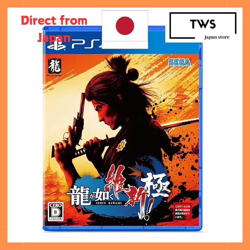 Yakuza Game Collection - PS4 & PS5 [Direct from Japan]
