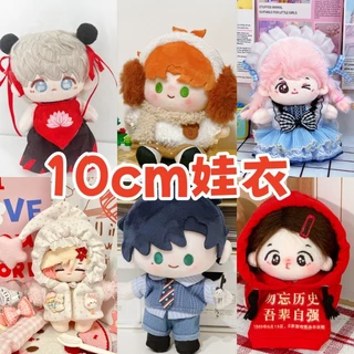เสื้อผ้าตุ๊กตาผ้าฝ้าย 10 ซม. นาตรา สไตล์ของเล่นเด็กเปลี่ยนอุปกรณ์เสริม