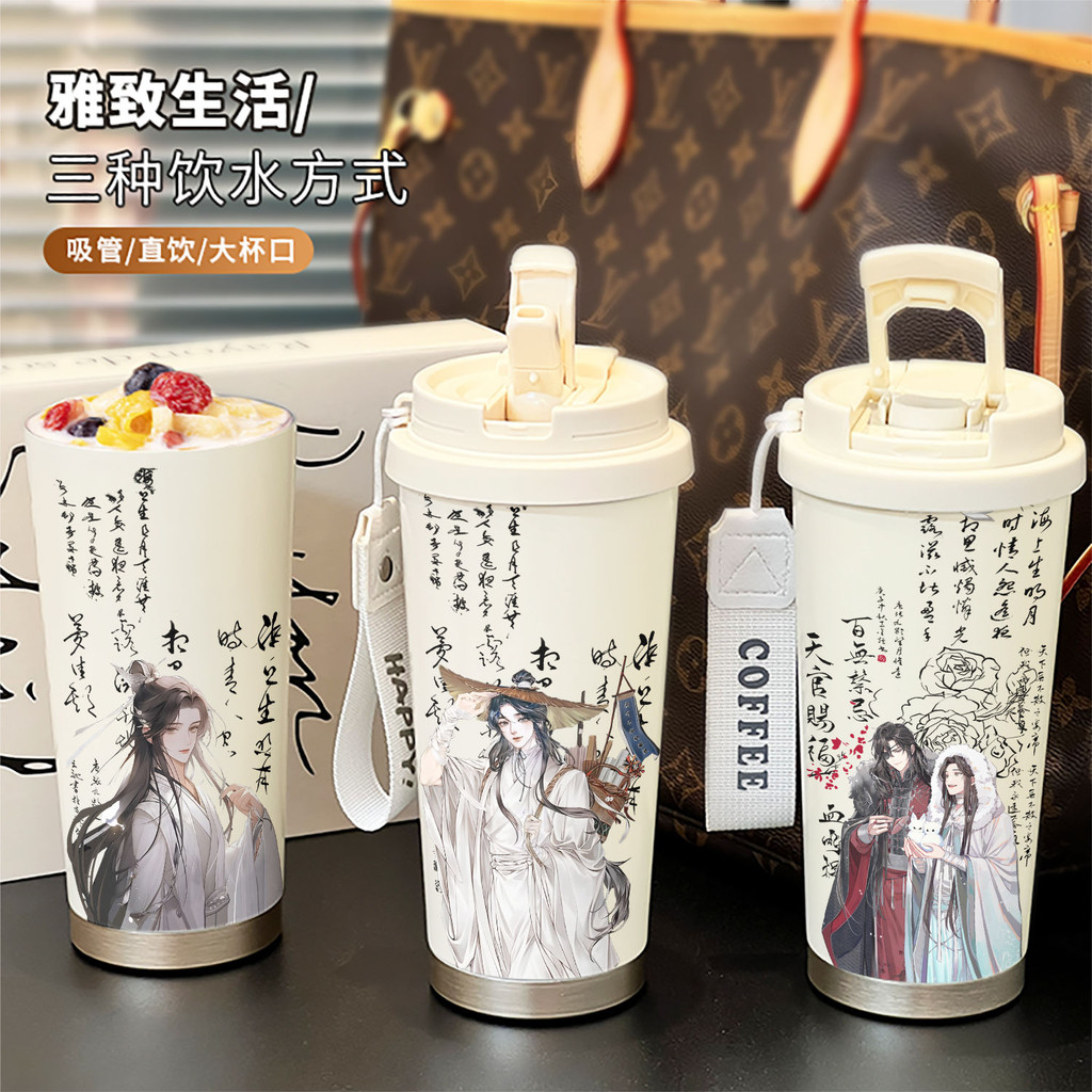 [เดินทางแบบพกพา] สวรรค์อย่างเป็นทางการพร อิน ถ้วยเก็บความร้อนมูลค่าสูงสาวถ้วยกาแฟแบบพกพาความจุขนาดใหญ่ 316 สแตนเลสถ้วยน้ํานักเรียนของขวัญ