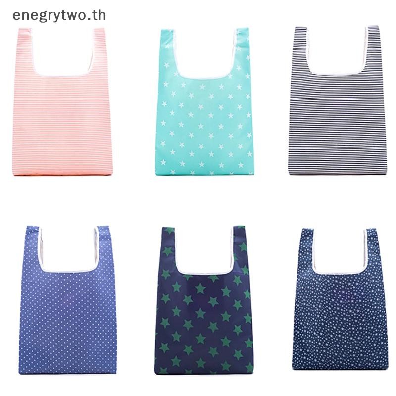 Hb & ผม 1PC- Reusable โพลีเอสเตอร์แบบพกพาไหล่กระเป๋าถือสตรีพับกระเป๋าช้อปปิ้งกระเป๋าเดินทางร้านขายของชําแฟชั่นกระเป๋า TH