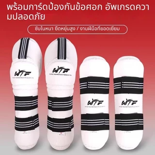 ใหม่เทควันโดรอบหนาแขนยามข้อศอกยามเลกกิ้งระบายอากาศทนทานเด็กการแข่งขันการฝึกอบรมยิมอุปกรณ์ป้องกัน
