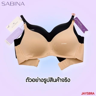 ✅ทรงใหญ่ ใส่สวย *SABINA ไม่มีโครง ฟองบาง ไร้ตะเข็บ SEAMLESS FIT รุ่น PERFECT BRA❤️ 7200