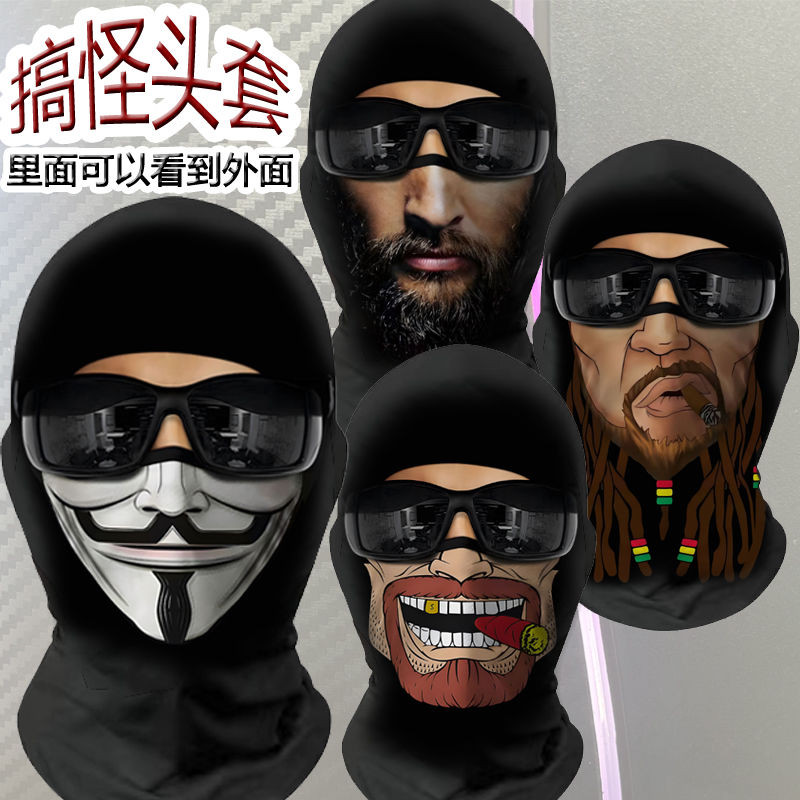 Timelimit สไตล์ใหม่ 3D หมวกคอสเพลย์ปาร์ตี้แสดง Face Live ตลกหน้ากากตลกการ์ตูน Spoof cos หน้ากาก 8731