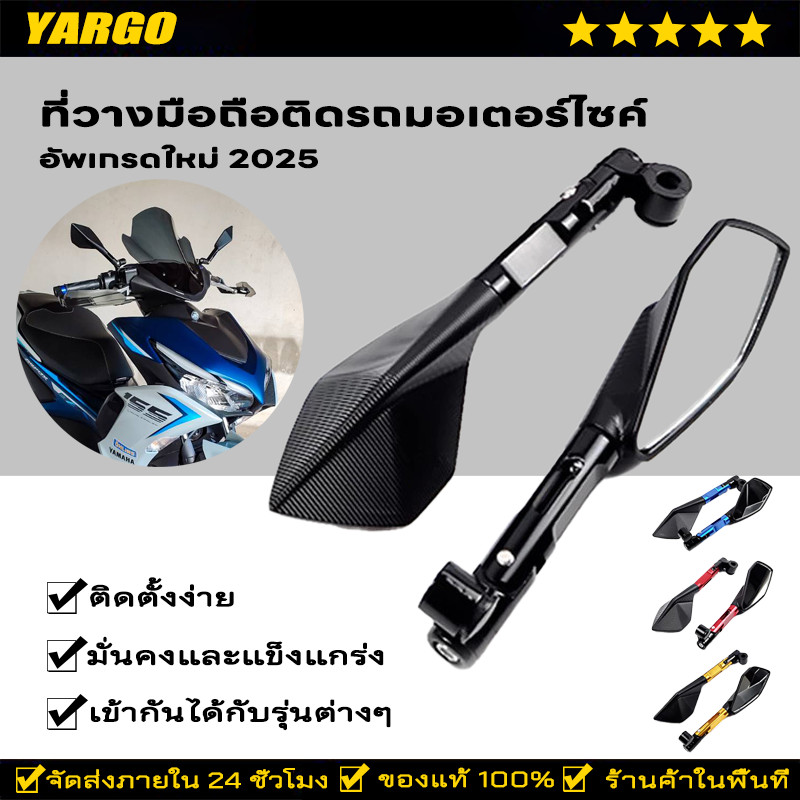 （กระจกสีฟ้า）กระจกทรงห้าเหลี่ยม ใส่รูกระจกรถทั่วไปได้ กระจก 5 เหลี่ยม งาน CNC มิเนียมทั้งตัว ขาสั้น