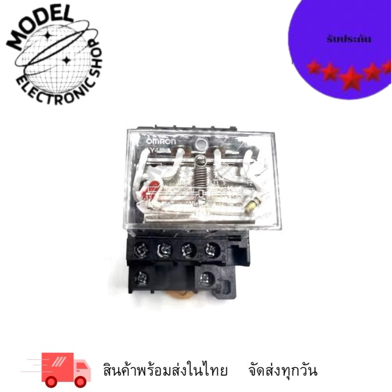รีเลย์  Relay LY4  LY4N ซ๊อคเก็ต  10A DC12-24-48V AC110-120V 10A พร้อมส่ง