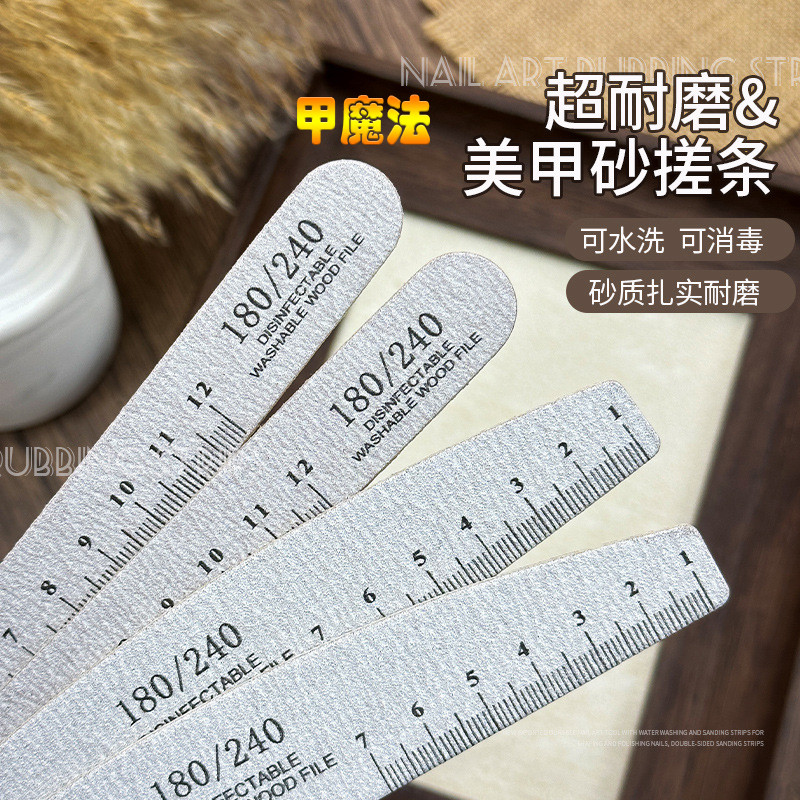 ทนต่อการสึกหรอขนาดชิปไม้ไฟล์เล็บขัดเล็บขัดแถบขัดล้างทําความสะอาดได้ทนต่อการสึกหรอซ่อมตะไบเล็บเล็บเครื่องมือ