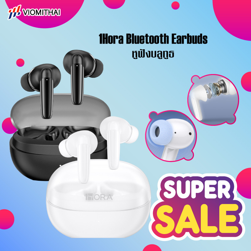 1HORA รุ่น AUT207 หูฟังบลูทูธ   Bluetooth Earbuds บลูทูธ5.3 สี Black/White กันน้ำ
