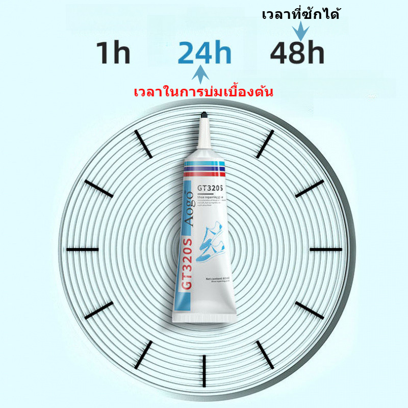 ซ่อมรองเท้ากาวซ่อมรองเท้ากาวพิเศษไม่มีฮาร์ดซ่อมช่างทํารองเท้าโปร่งใสกันน้ํากาวเรซินนุ่ม