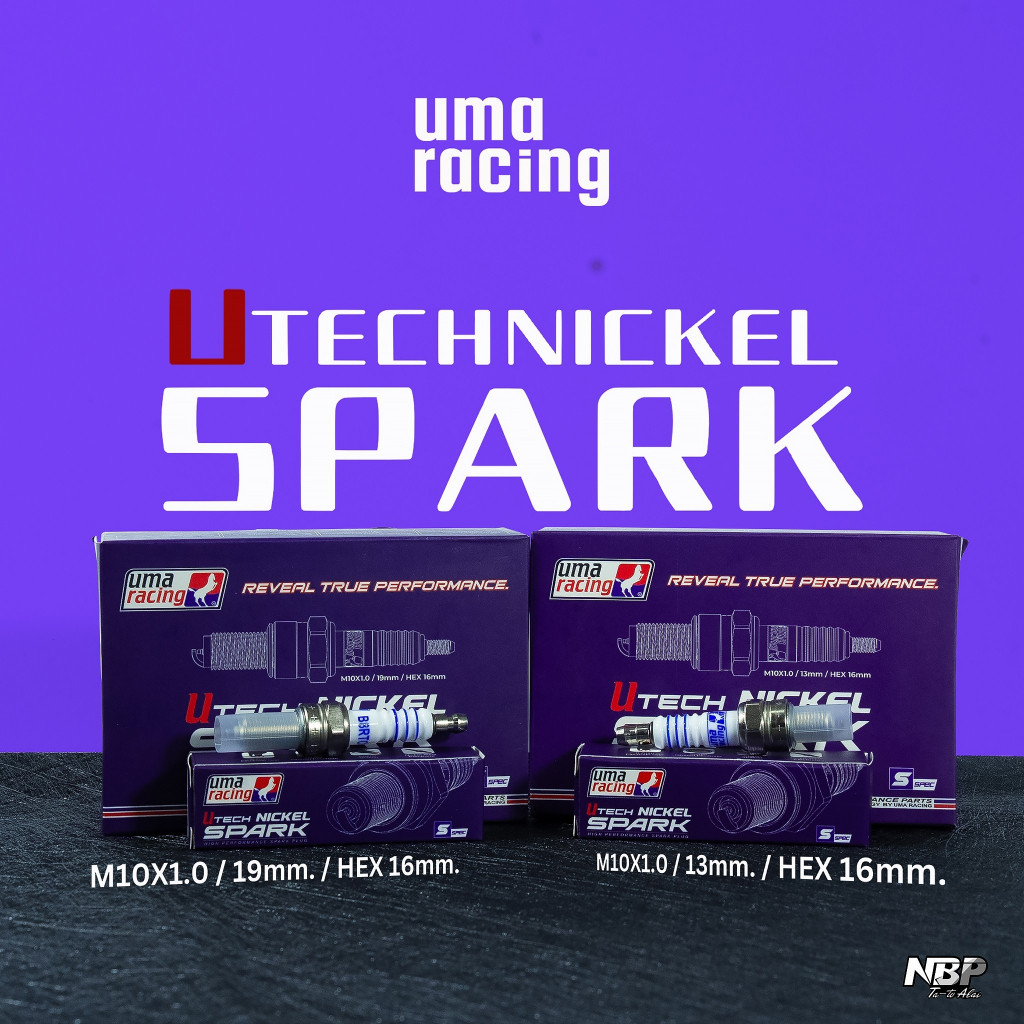 หัวเทียนUMA racing. เกลียวสั้นA7RTC / เกลียวยาวB8RTC มี2ขนาด