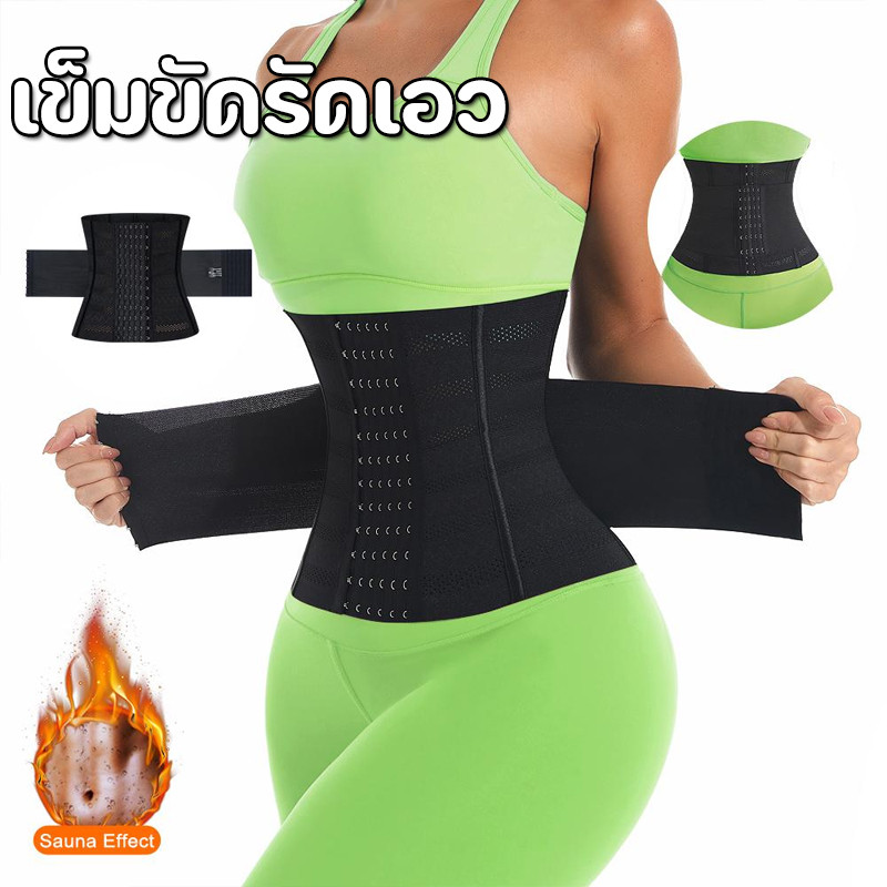 พร้อมแล้ว เข็มขัดรัดเอว ปรับเปลี่ยนท่าทาง Body Shaper ปรับเปลี่ยนท่าทาง การป้องกันเอว ยืดหยุ่น สลิม กระชับสัดส่วน