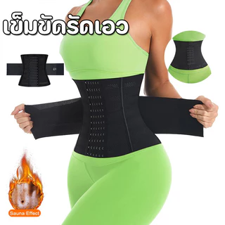 พร้อมแล้ว เข็มขัดรัดเอว ปรับเปลี่ยนท่าทาง Body Shaper ปรับเปลี่ยนท่าทาง การป้องกันเอว ยืดหยุ่น สลิม กระชับสัดส่วน