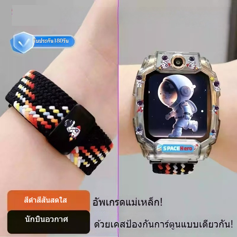 [คลังสินค้าพร้อม] Spiderman อัพเกรดสายรัดหัวเข็มขัดแม่เหล็กโลหะ + เคสป้องกันการ์ตูนเหมาะสําหรับ imooZ1 Z2 Z5 Z6 Z7 สายรัดข้อมือ imooZ1 สาย imooZ2 imooZ5 imooZ6 imooZ7