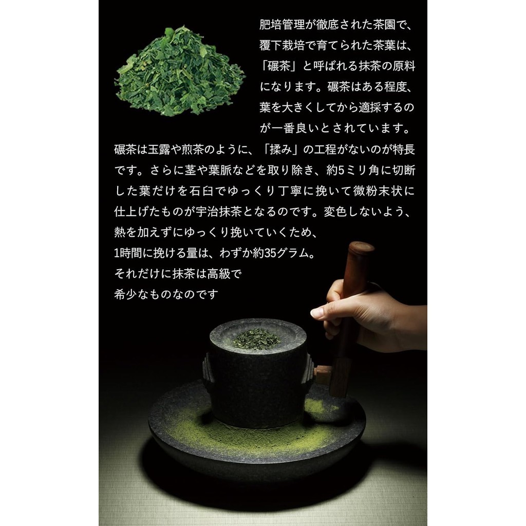 มัทฉะ Uji Matcha Koimaro Ujitawara Seichajyo 40g(กระป๋อง),100g(แพ็ค) 【ส่งตรงจากญี่ปุ่น】 - รูปที่ 3