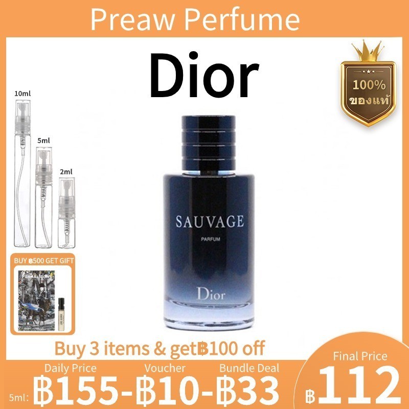 【พร้อมส่ง✈️】น้ำหอมแบ่งขาย Dior Sauvage Parfum 2ml/5ml/10ml น้ําหอมแท้ น้ําหอมผู้ชาย