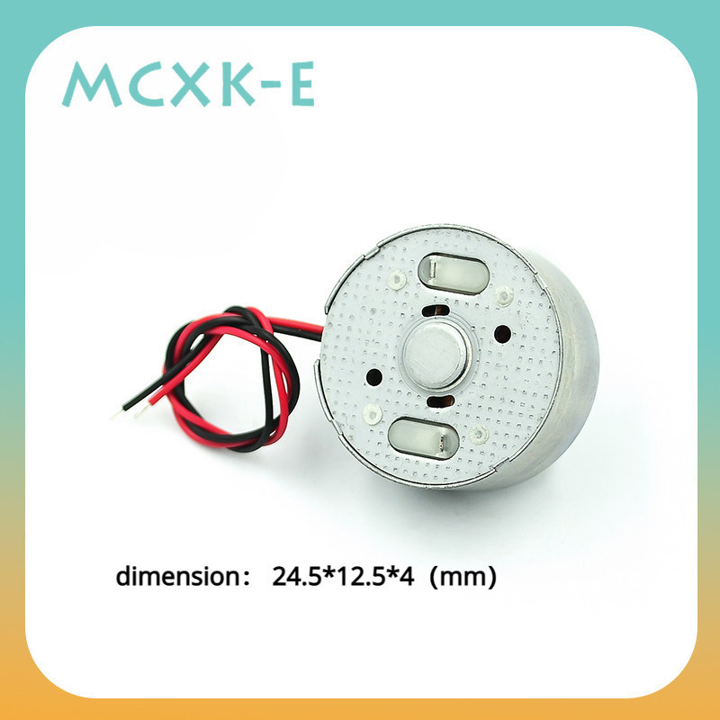 มอเตอร์ไฟฟ้า MCXK-E RF-300 DC1.5V 3V 4.5V 5V 6V ความเร็วสูง