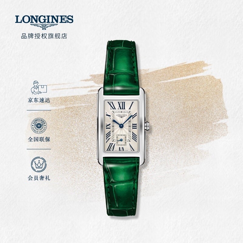 [ ในสต ็ อก ] Longines Longines นาฬิกาสวิส Dibovina Series เข ็ มขัดควอตซ ์ นาฬิกาผู ้ หญิง L5512471A