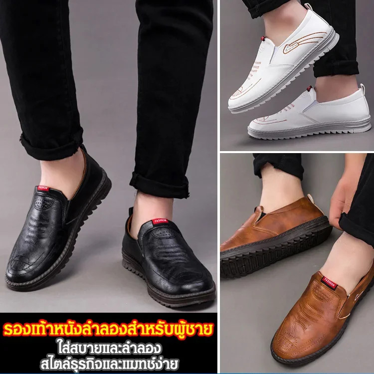รองเท้าลําลอง หนังนิ่ม ระบายอากาศ แฟชั่นฤดูใบไม้ผลิ สําหรับผู้ชาย