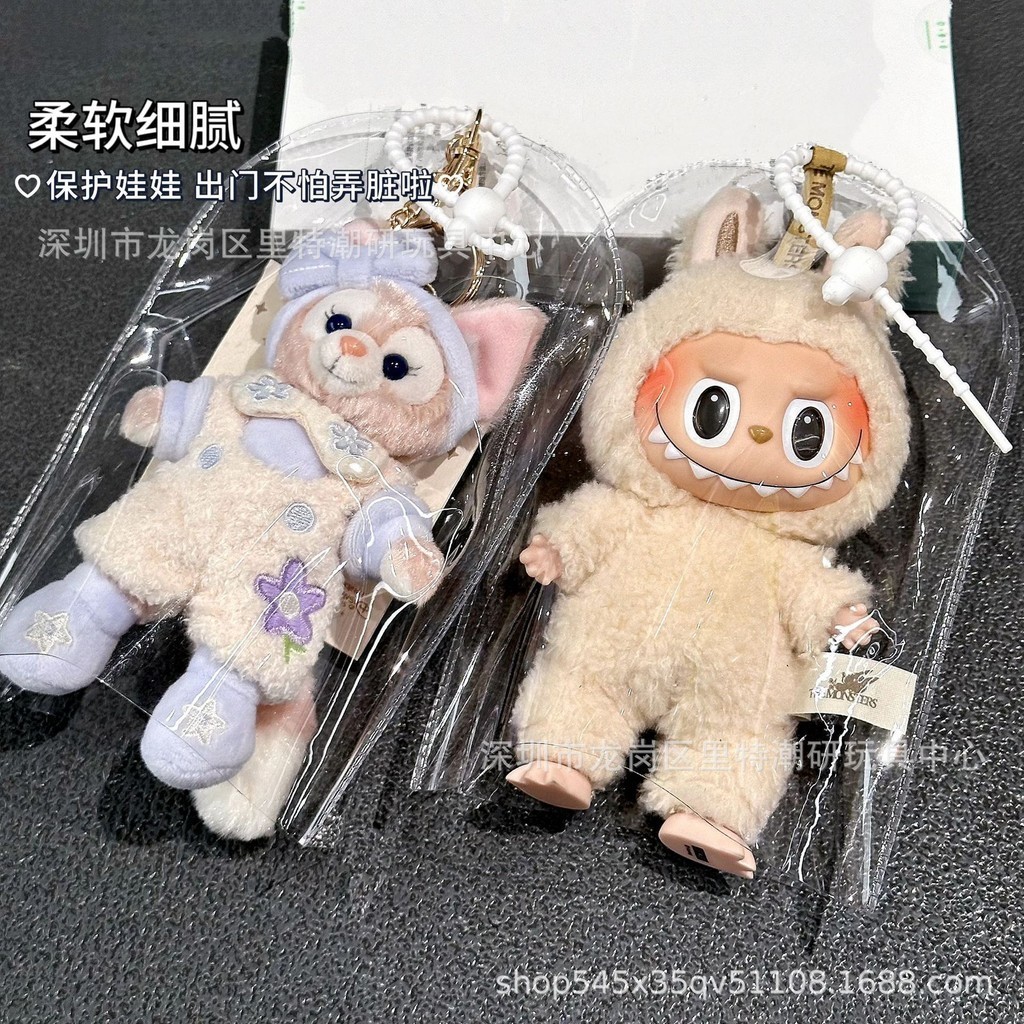 Labubu กล่องพวงกุญแจ PVC ใส แบบพกพา สําหรับใส่ของเล่นปริศนา