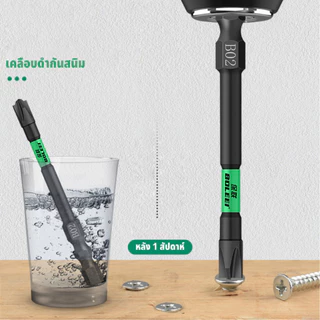BAOLIAN ดอกไขควง ไขควงแม่เหล็ก FPH2 สำหรับช่างไฟ คุณภาพสูง แข็งแรง ทนทาน