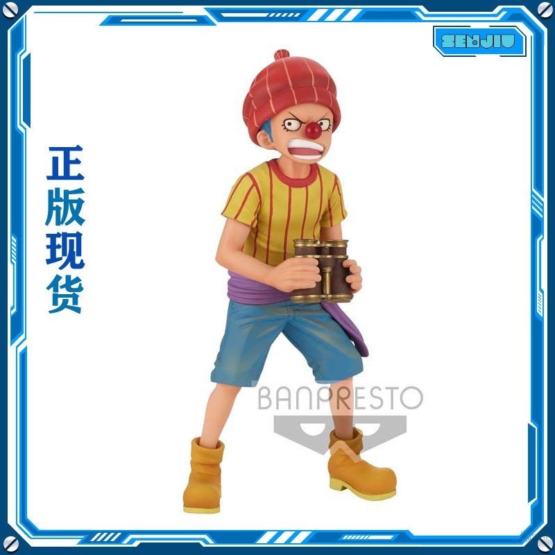 ฟิกเกอร์แว่นตา One Piece DXF Clown Pakki Wano Country Jingpin