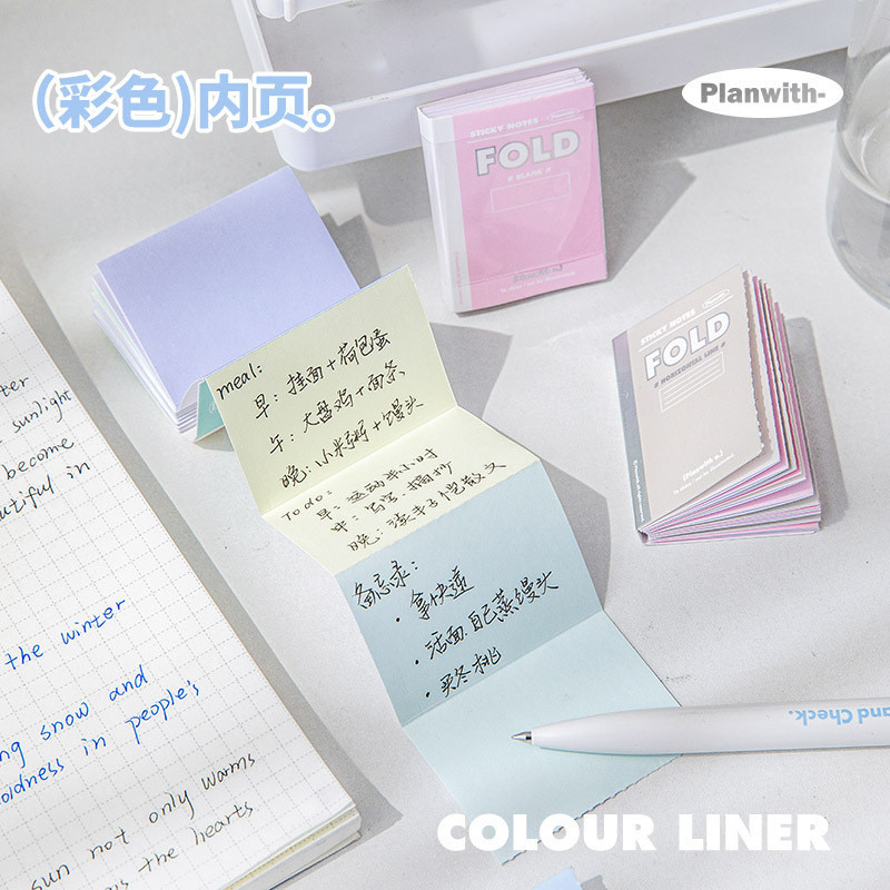 Cdaily|สติกเกอร์กระดาษโน้ต แบบมีกาวในตัว ขนาดเล็ก พับได้