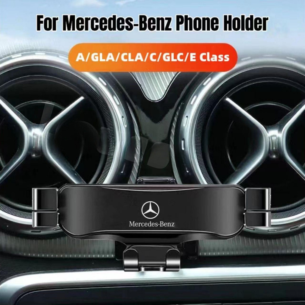 Mercedes - Benz A, GLA, CLA, C, GLC, E Class ที่วางโทรศัพท์ พร้อมโลโก้ ที่วางโทรศัพท์มือถือในรถยนต์ 