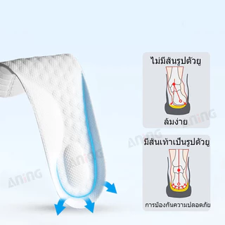 แผ่นรองรองเท้าสำหรับเด็ก นุ่มสบาย กันกระแทก ระบายอากาศ เหมาะกับรองเท้ากีฬาและรองเท้าทั่วไป