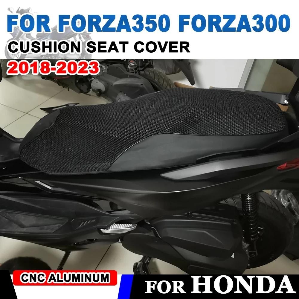 Forza350 ผ้าคลุมเบาะนั่งรถจักรยานยนต์ สกูตเตอร์ ระบายอากาศ กันลื่น 3D สําหรับ Honda forza300