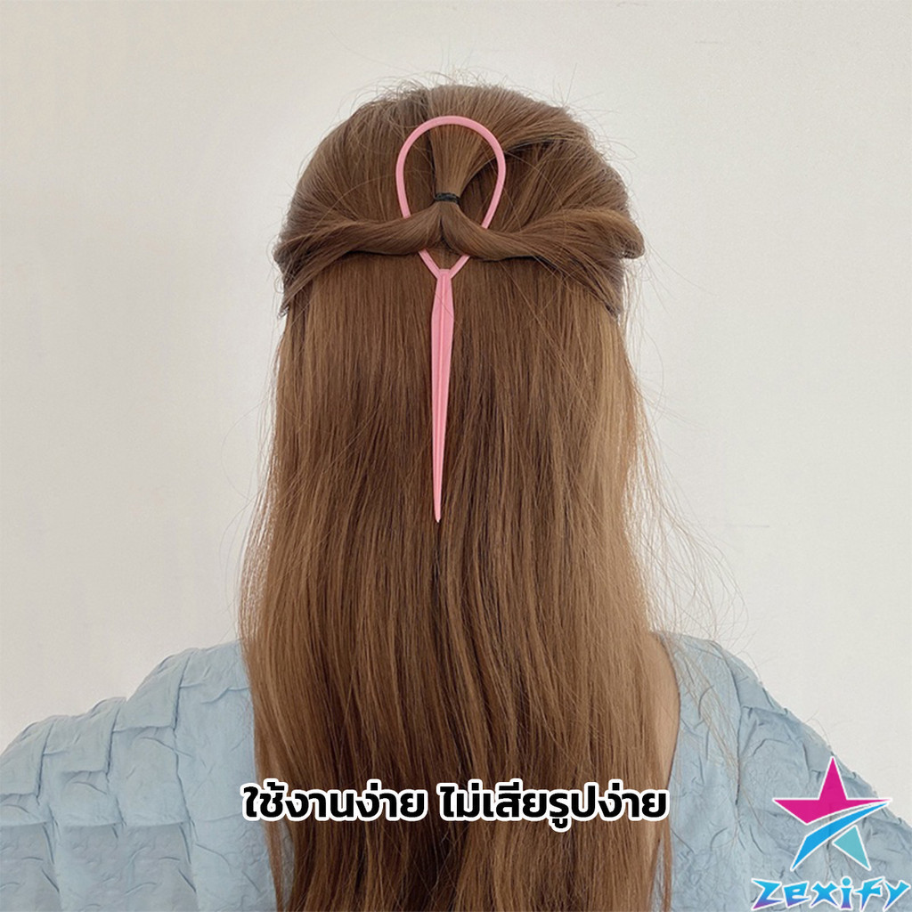 ZXF อุปกรณ์ช่วยเก็บผม เกล้าผม  เปียผม ได้ง่าย ยืดหยุ่น สำหรับผู้หญิง Hair Access ราคา ถูกที่สุด ดีลบีเคเค แกลเลอรีภาพที่ 2