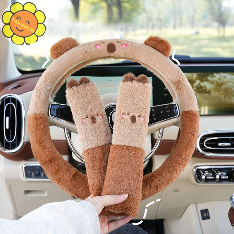 Yescont รถ Capybara Plush อุปกรณ ์ เสริมรถเบาะหลังแขวน Plush ผู ้ ถือของเล ่ นอัตโนมัติตกแต ่ งภายใน TH