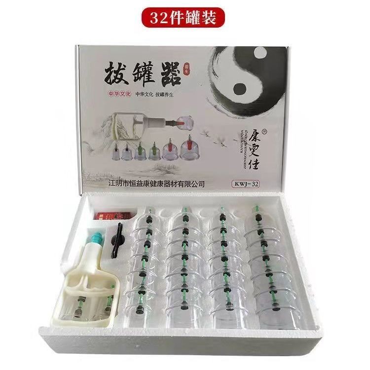 สูญญากาศ Cupping Accessory ในครัวเรือนไอเสีย Cupping Air Tank ขนาดใหญ่ ครอบแก้ว สุญญากาศขนาดใหญ่