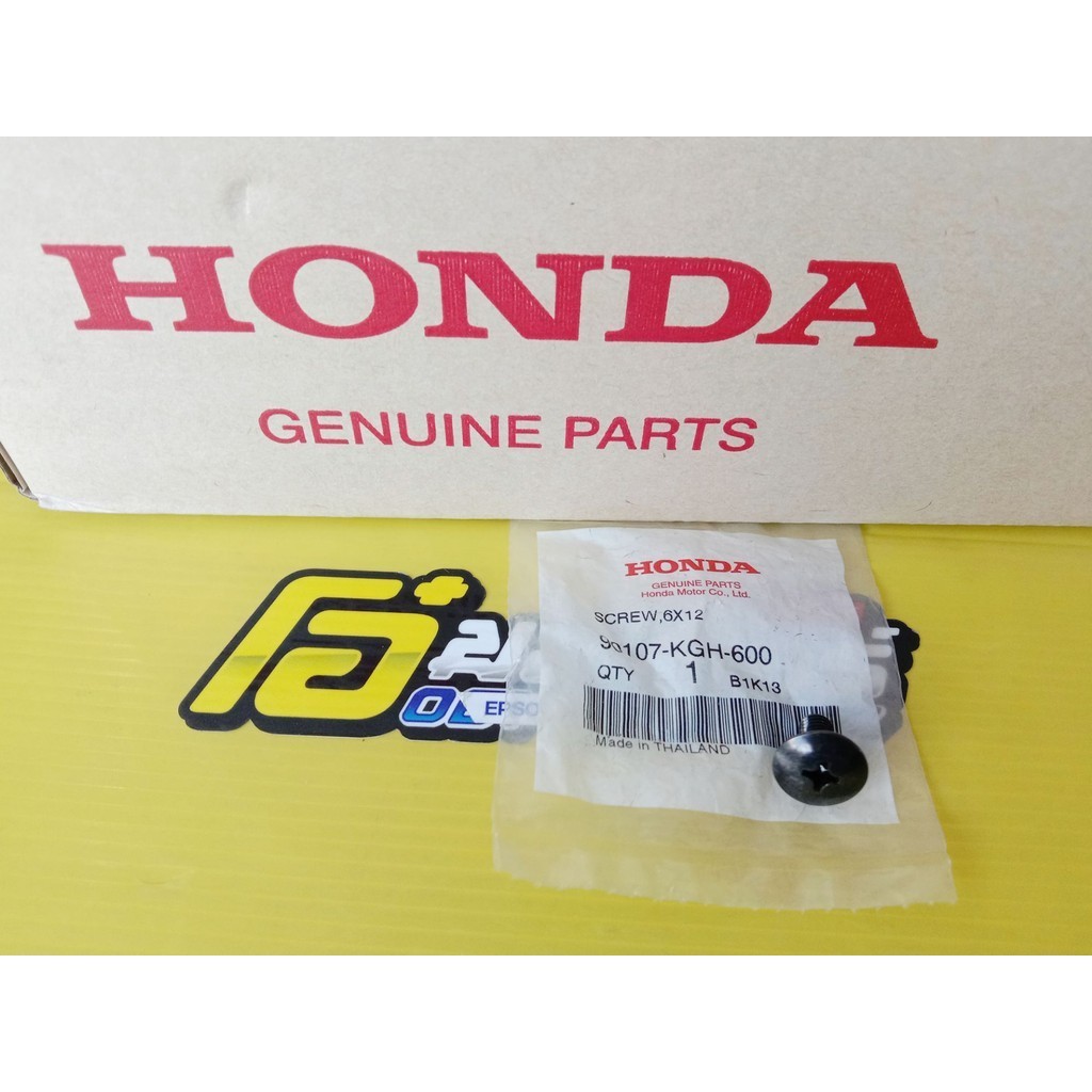 90107-KGH-600/1สกรู(6*12mm.)สีดำยึดชิ้นส่วนฝาครอบตัวถังแท้HONDA Sonic,wave และรุ่นอื่นๆ สีดำ อะไหล่แ
