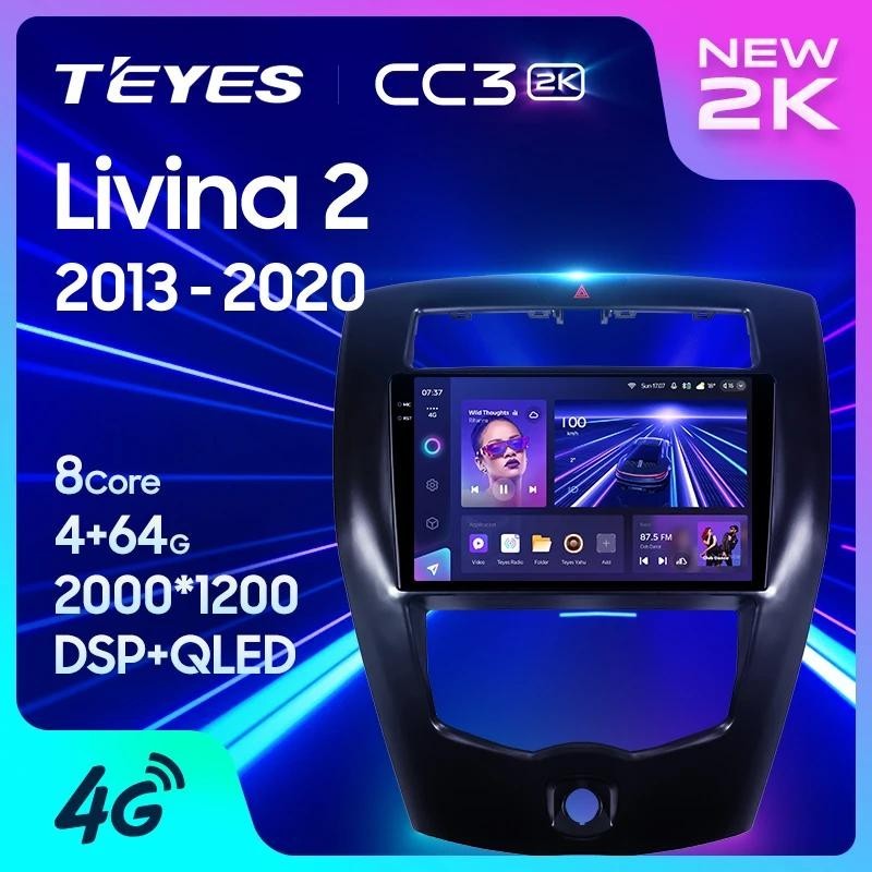Teyes CC3L CC3 2K สําหรับ Nissan Livina 2 2013 - 2020 รถวิทยุมัลติมีเดียเครื ่ องเล ่ นวิดีโอนําทางสเตอริโอ GPS Android 10 ไม ่ มี 2din 2din dvd