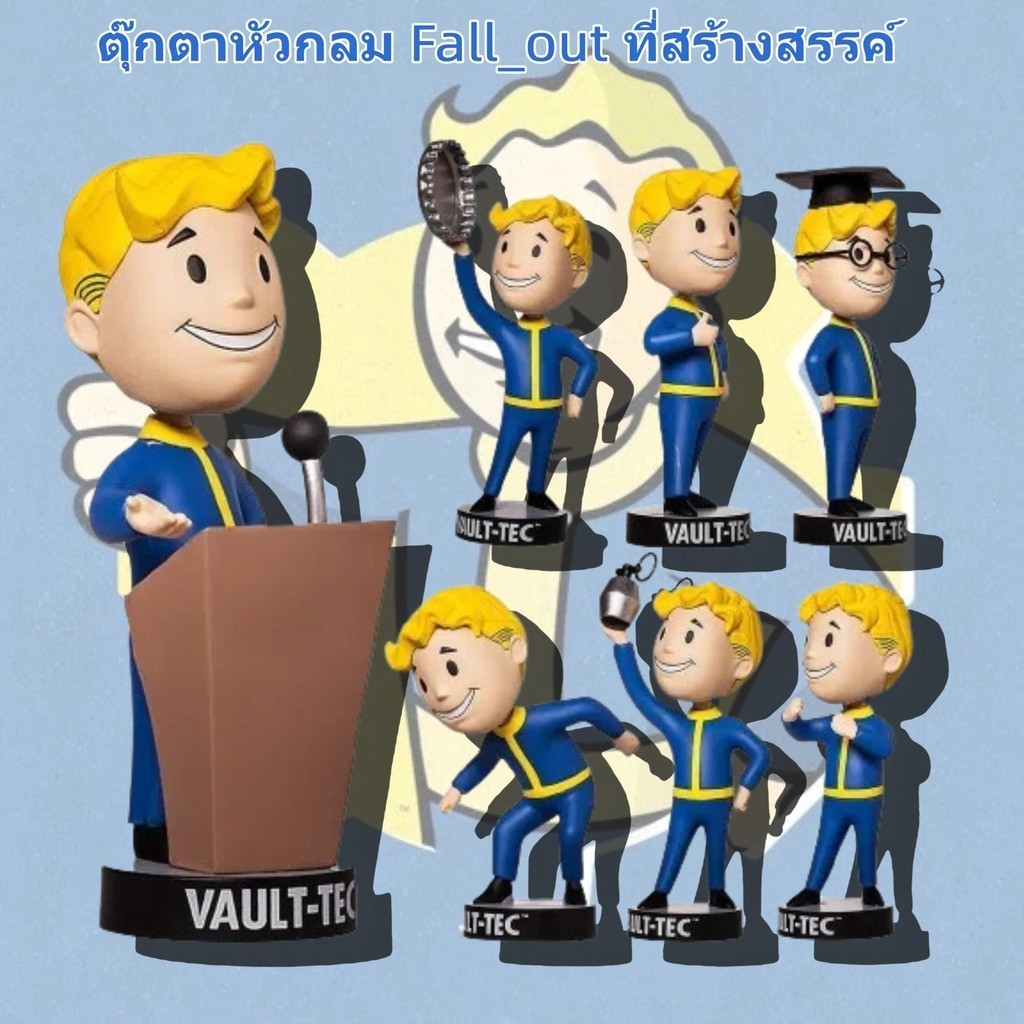 Fallout Vault Boy,Creative Fallout Shelter Bobblehead Doll,Action Figure Fallout 4 ตุ ๊ กตาเหมาะสําห