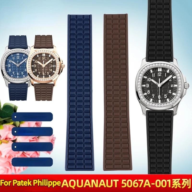สําหรับ Patek Philippe สายนาฬิกา Aquanaut 5067A-001 ซิลิโคนผู้หญิงผู้ชายสายรัดนุ่มสายรัดข้อมือกันน้ําสร้อยข้อมือหัวเข็มขัดพับ