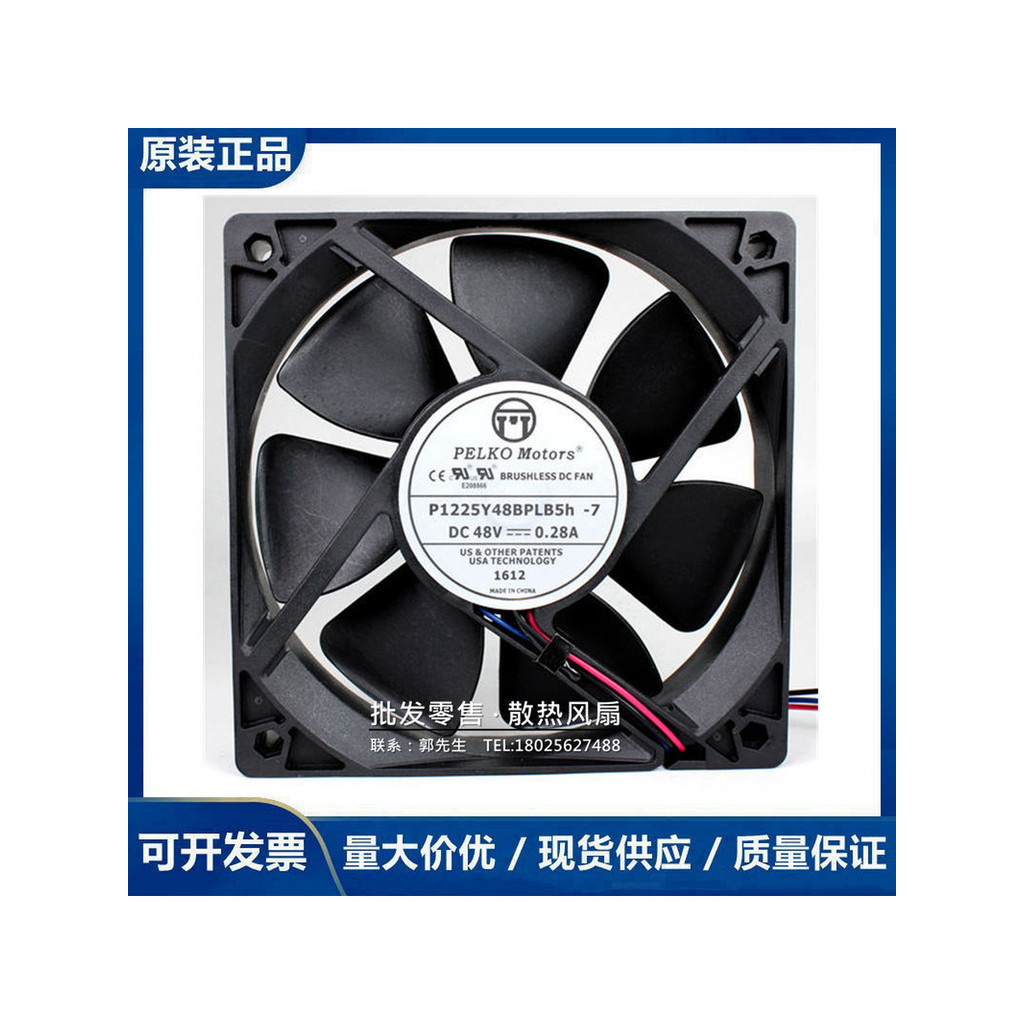 PELKO MOTORS PELKO MOTORS P1225Y48BPLB5h-7 DC48V 12cm พัดลมอินเวอร์เตอร์