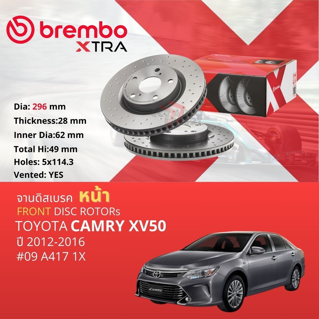 BREMBO XTRA จานแต่ง  เจาะรู จานดิสเบรคหน้า จานเบรคหน้า 1 คู่ / 2 ใบ Toyota Camry ACV51,ASV50,ASV51,A