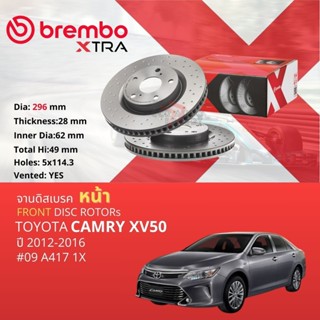 BREMBO XTRA จานแต่ง  เจาะรู จานดิสเบรคหน้า จานเบรคหน้า 1 คู่…
