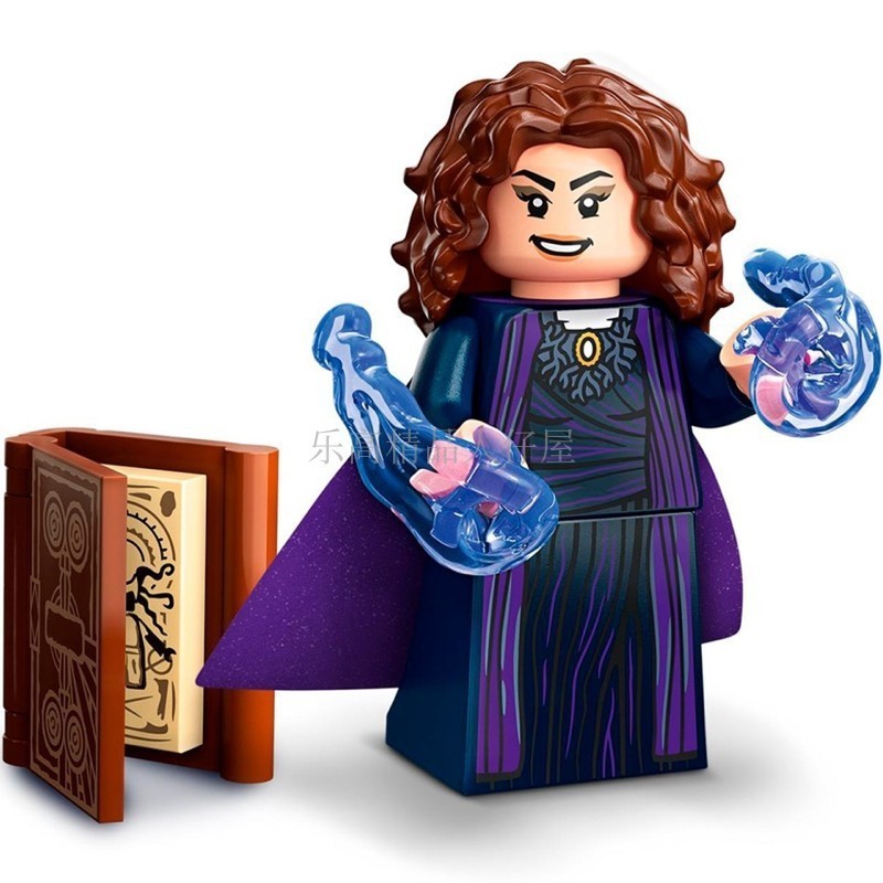 Lego LEGO 71039 Draw Draw Doll Marvel Second Season Agatha Hacknes Witch 1