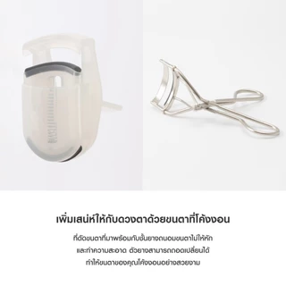 ที่ดัดขนตา MUJI ดัดขนตา แฟลชพาวเดอร์ที่ดัดขนตา ที่หนีบขนตา เครื่องดัดขนตาแบบผง ขนาดเล็ก ติดทนนาน แบบพกพา (ของแท้)
