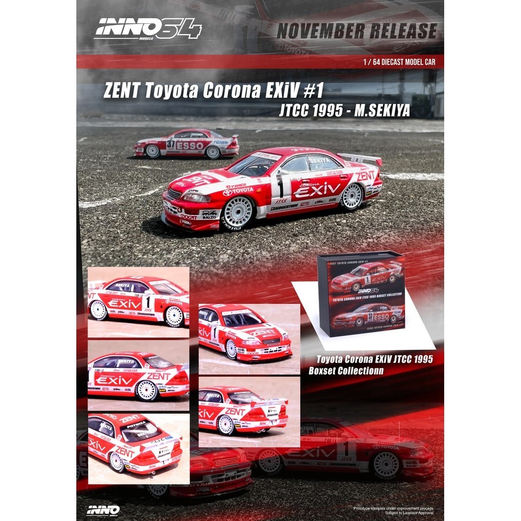 INNO64 1:64 TOYOTA CORONA EXIV #1 "ZENT" JTCC 1995 M. SEKIYA TOYOTA CORONA EXIV #37 "ESSO" JTCC 1995