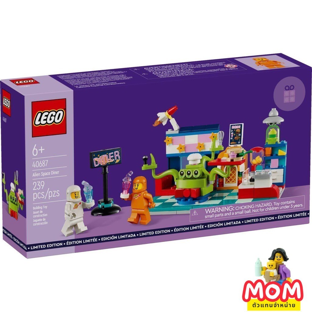 Now in Stock [Brick MOM จำหน่าย LEGO แท้] LEGO 40687 Alien Space Diner (Limited)